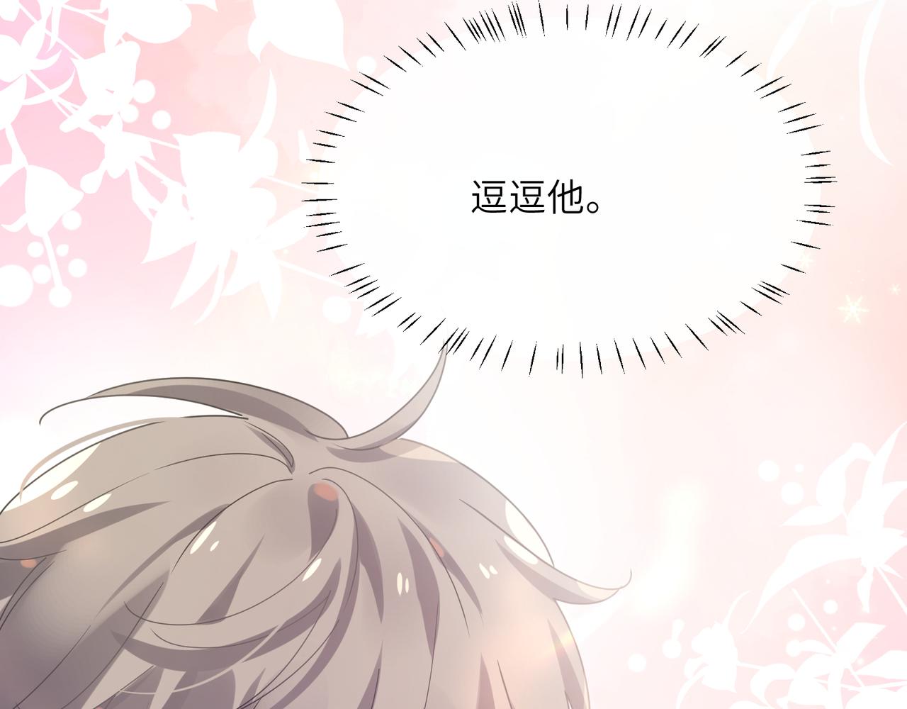 第56话 &amp;nbsp;重要的事51
