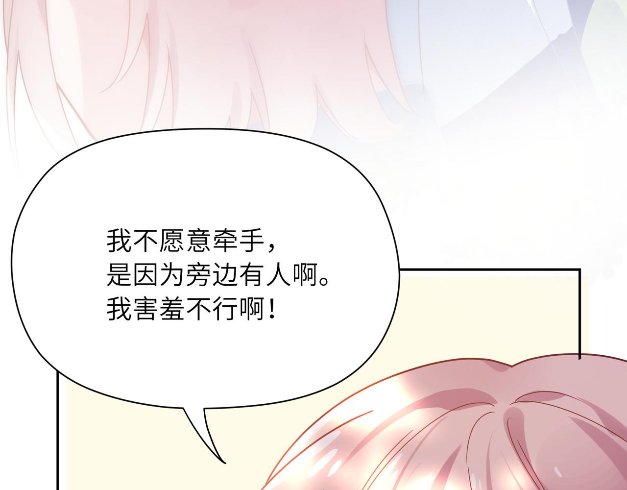 第60话 &amp;nbsp;没有勇气66