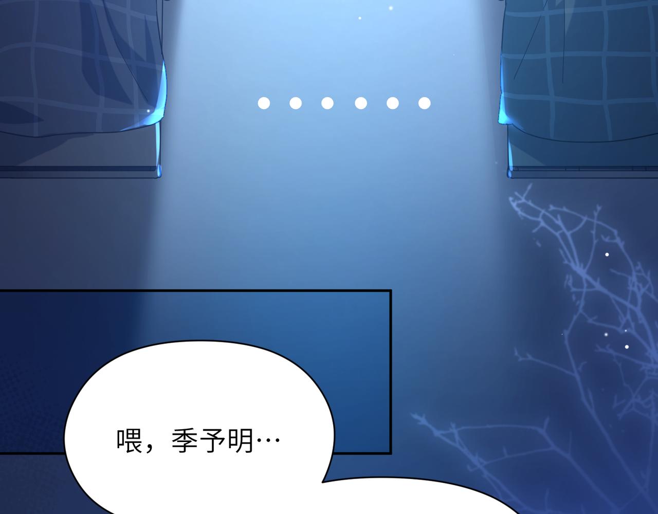 第70话 说到做到74