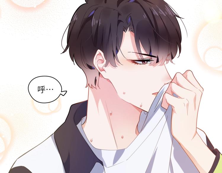 序章 学神校霸杠上了！18