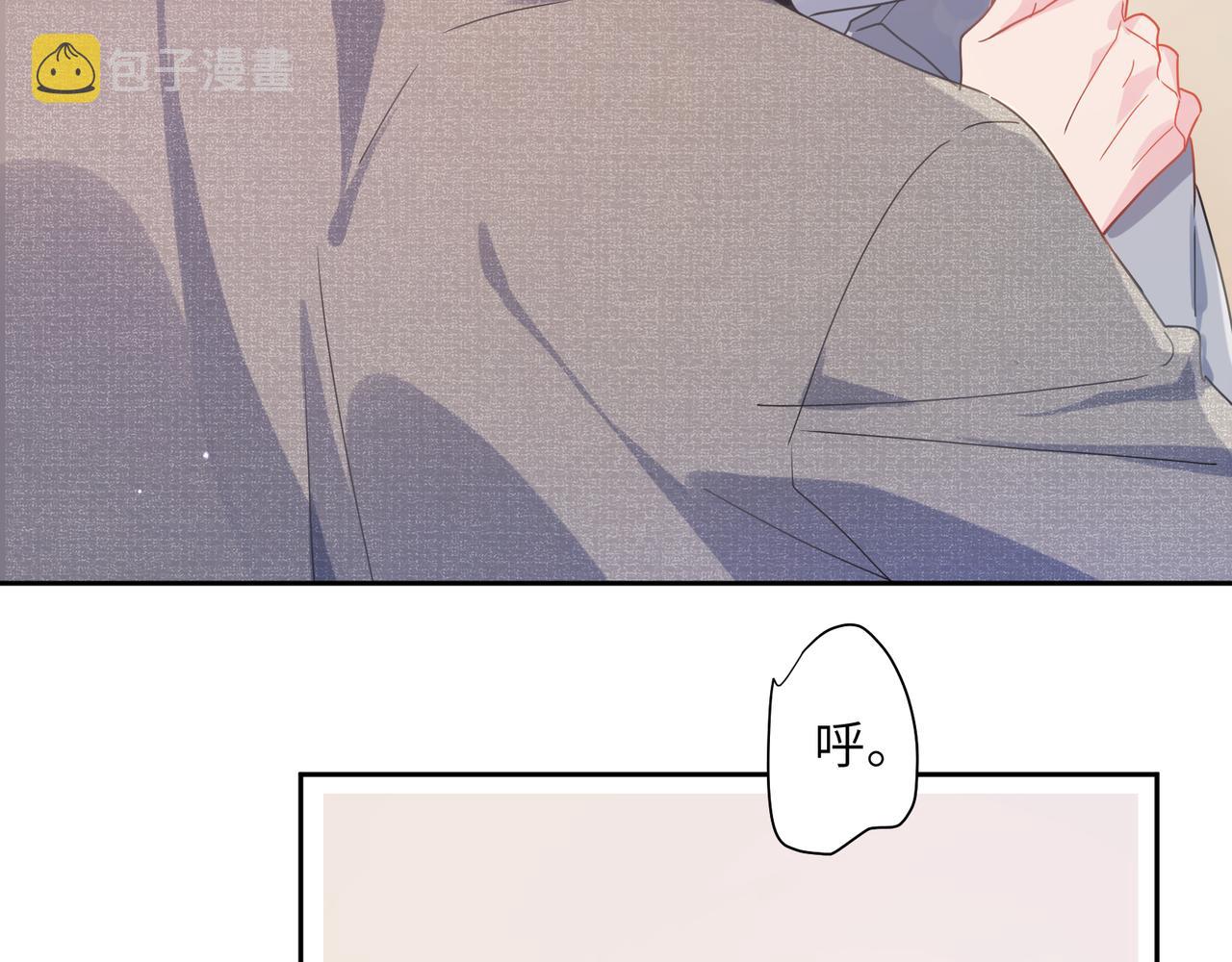 第78话孔雀开屏失败7