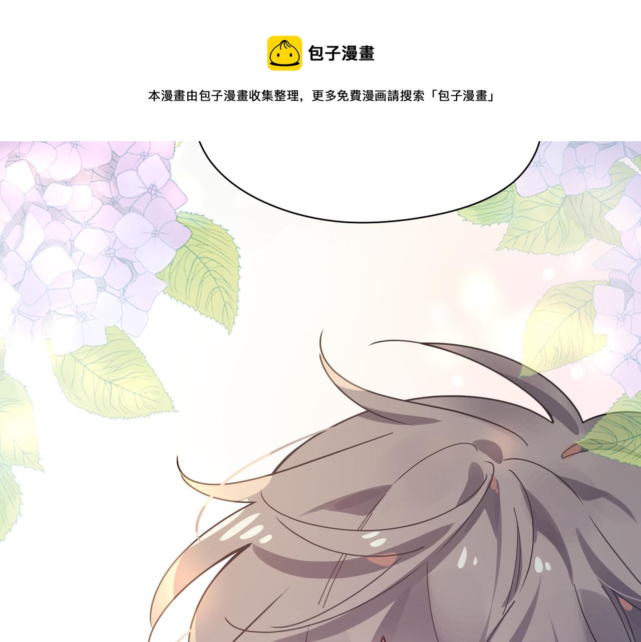 第54话 既然我喜欢他92