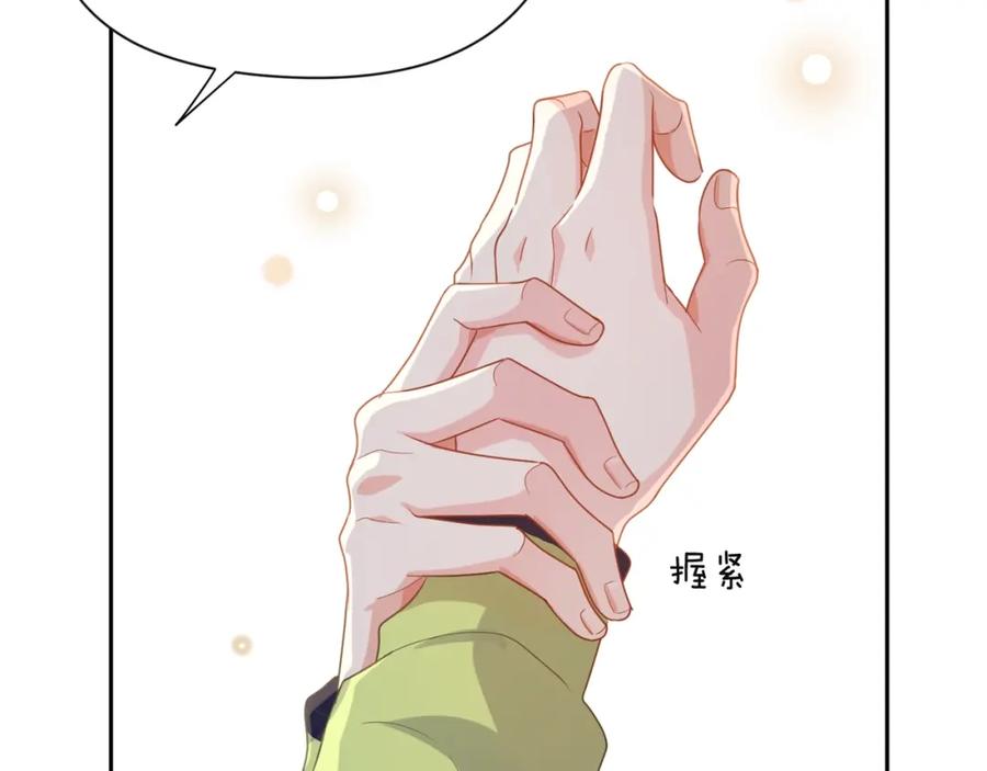 第16话 你们是在暧昧吧99