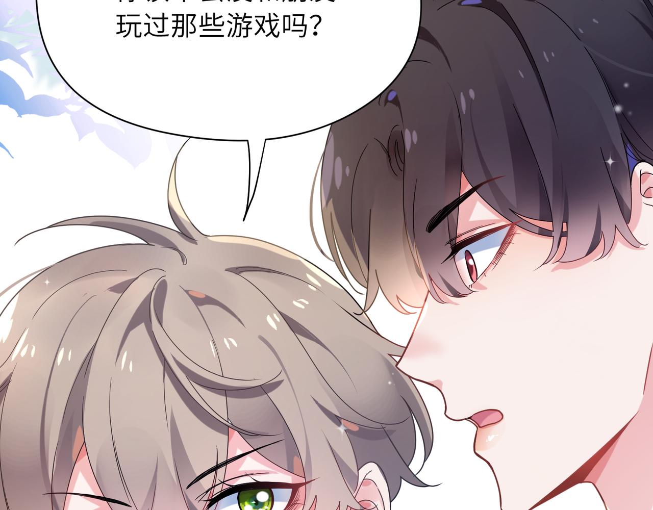 第35话 莫名的烦躁31