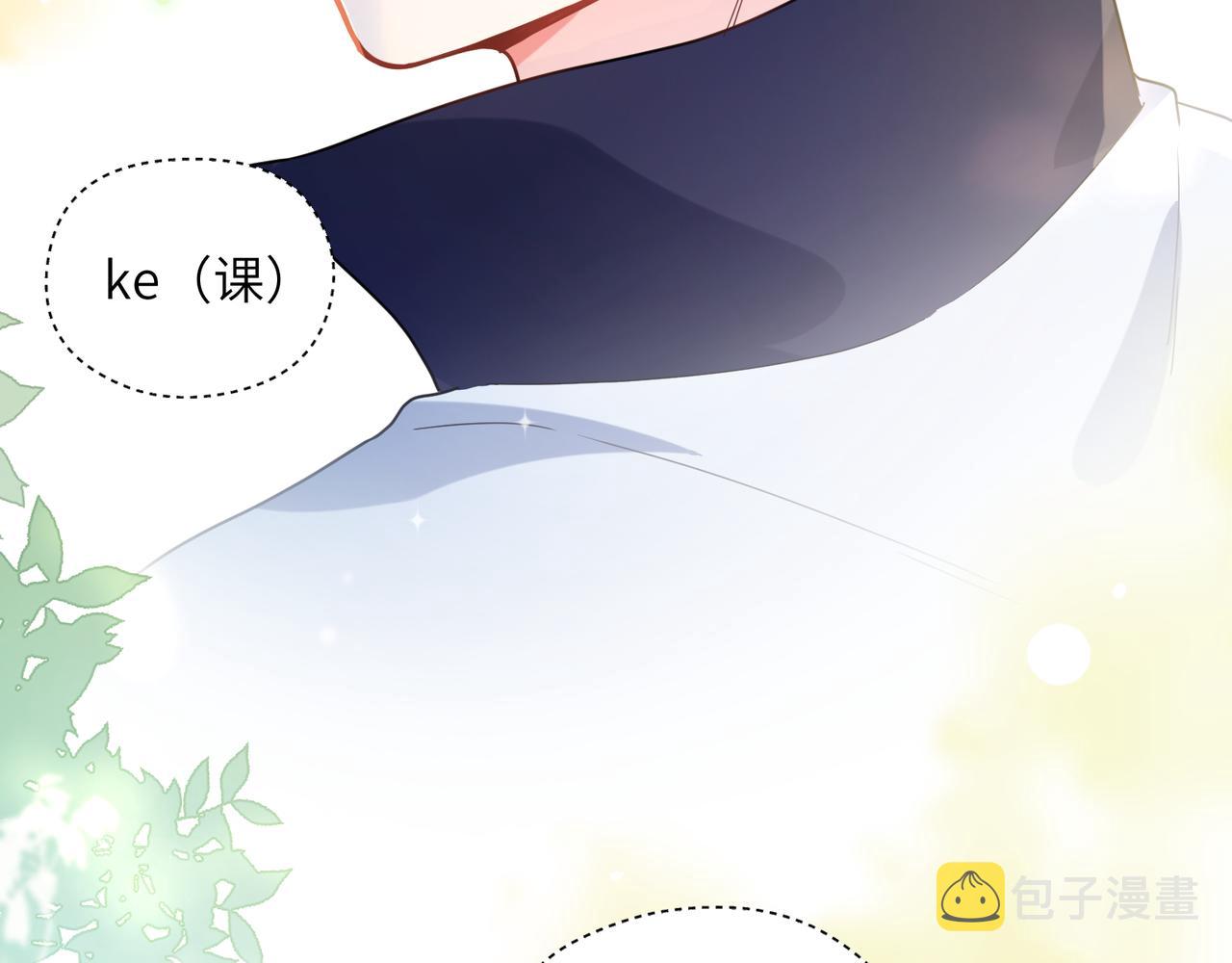 第36话 学神初开窍104