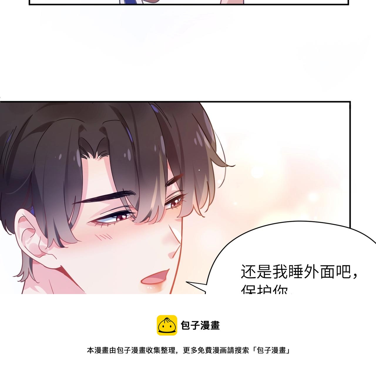 第52话 你不喜欢我这样吗？72