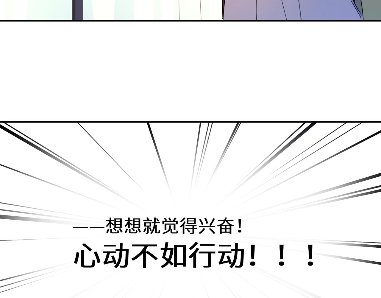 第64话 属性61