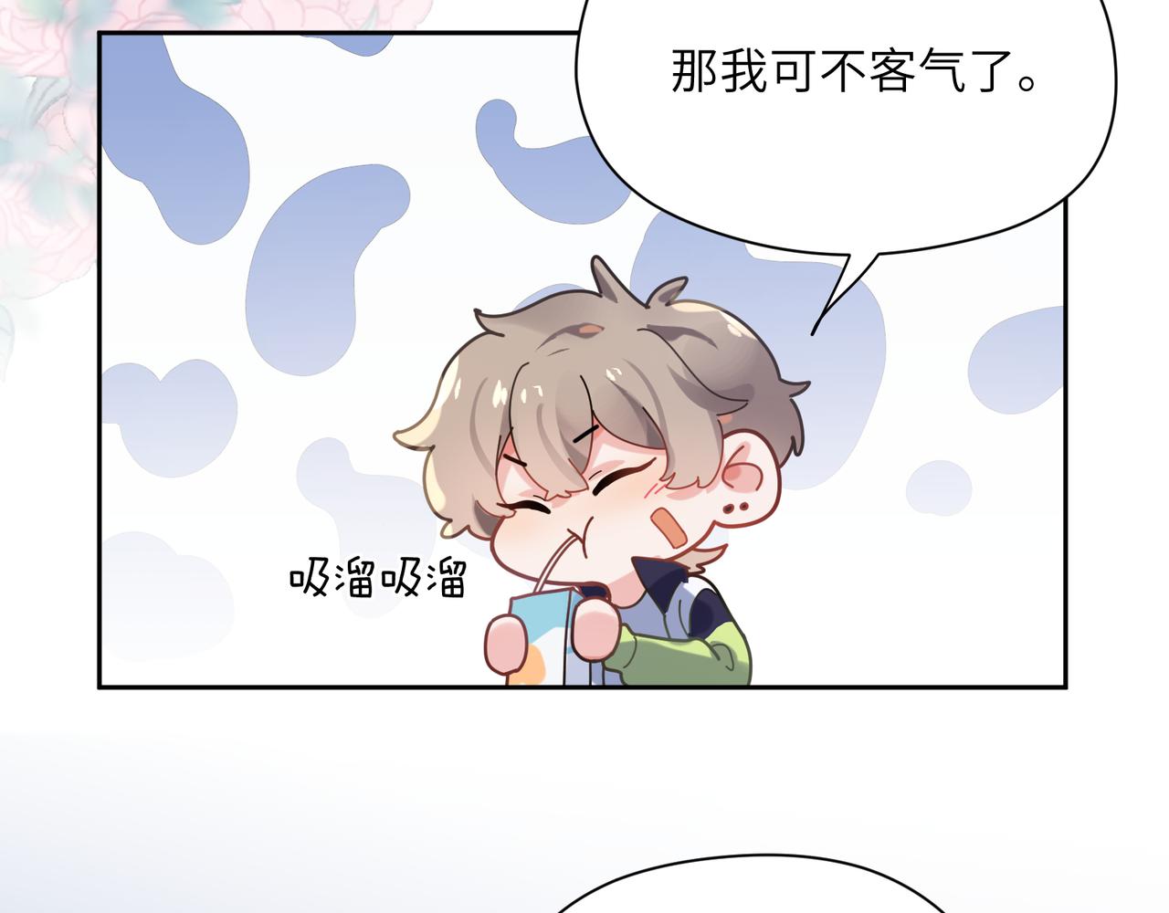 第35话 莫名的烦躁20