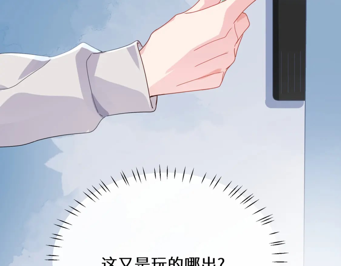 第6话 发烧37