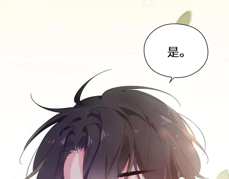 第48话 反整老季110