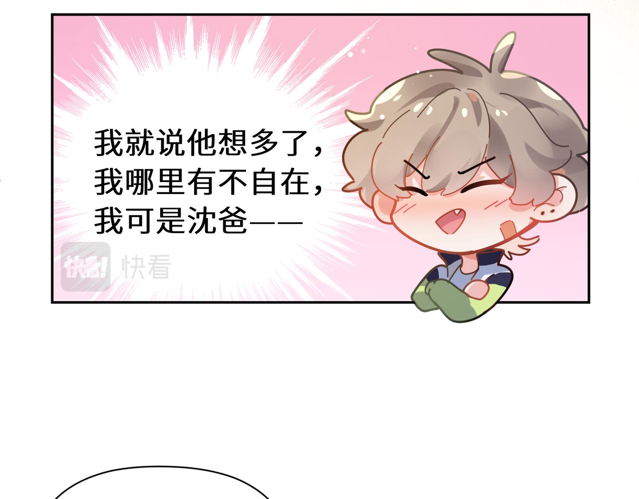 第62话 小试验18