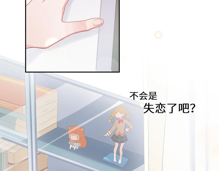 第1话 学神被找麻烦？25