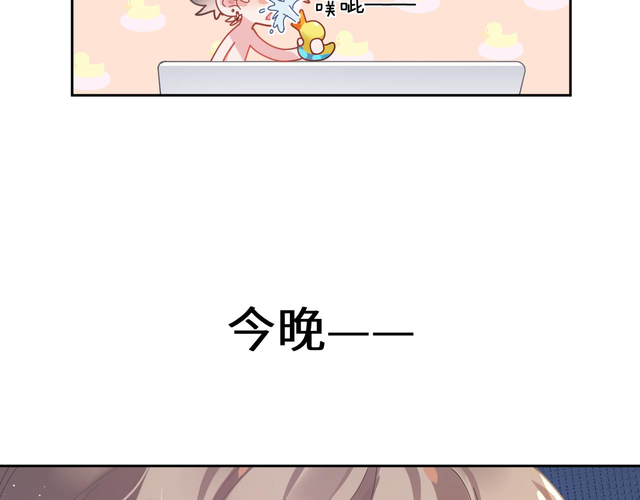 第79话 晚安宝宝64