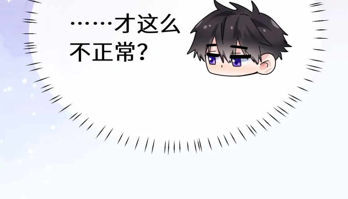 第7话 关照32