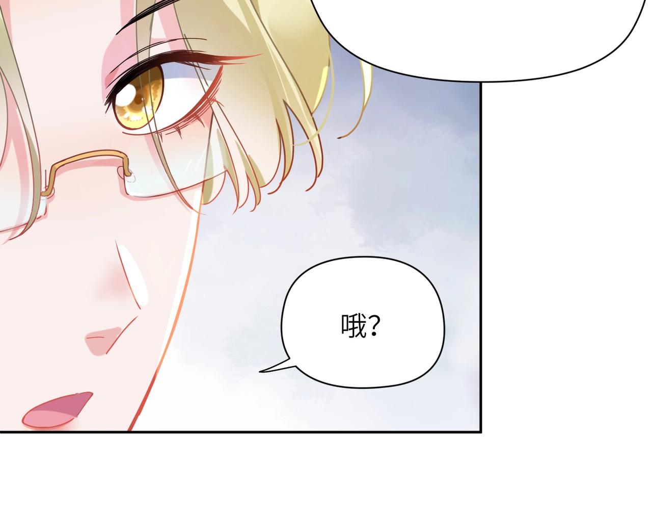 第95话 劲敌？94