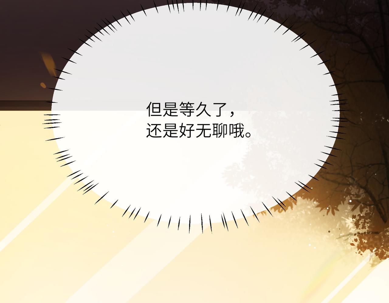第96话 奇怪的危机感63