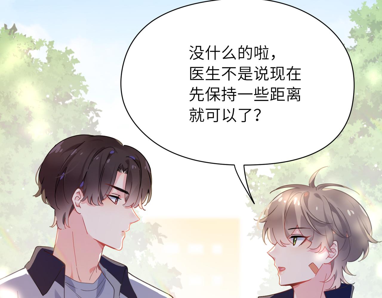 第62话 小试验63