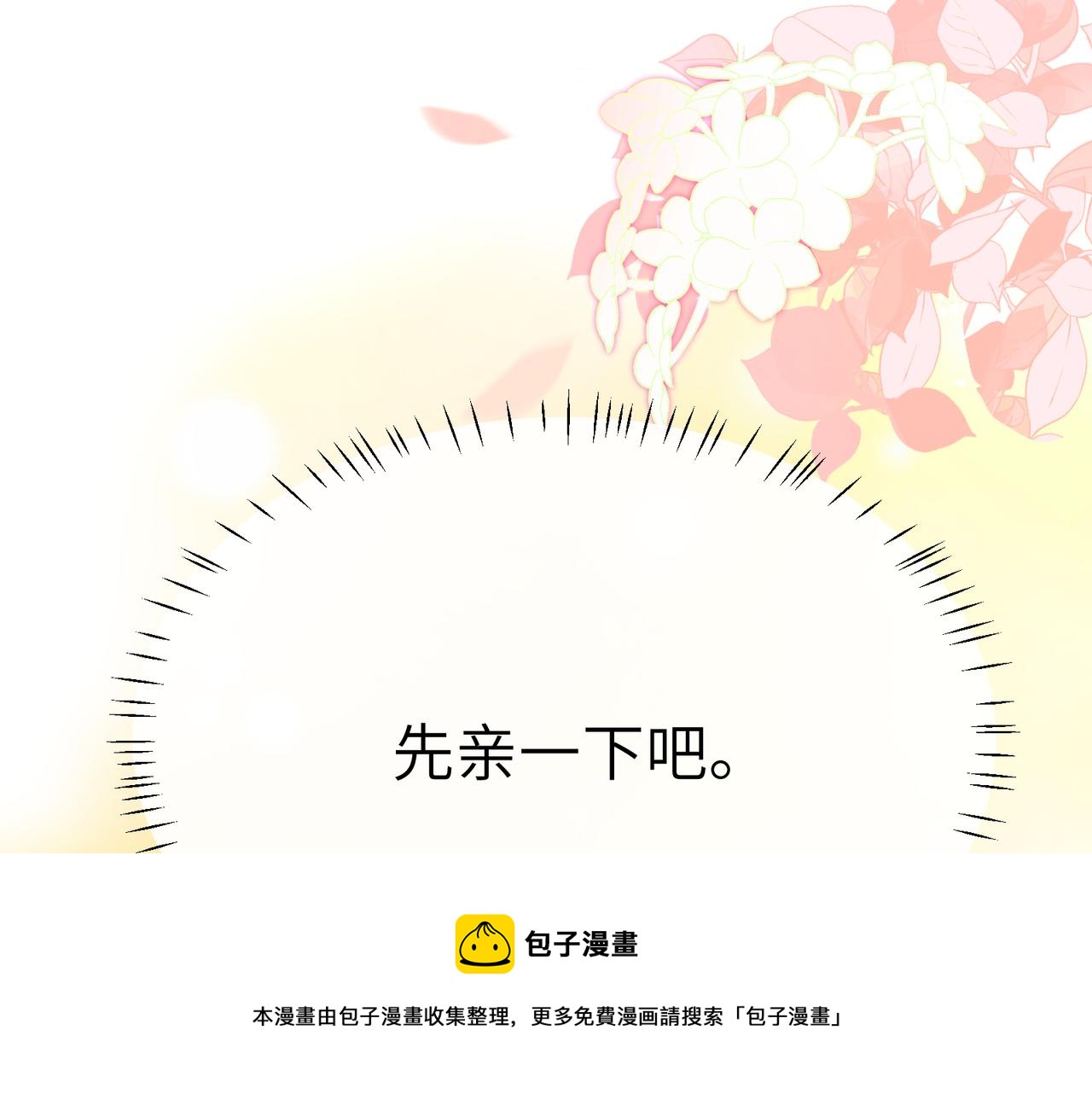 第62话 小试验28