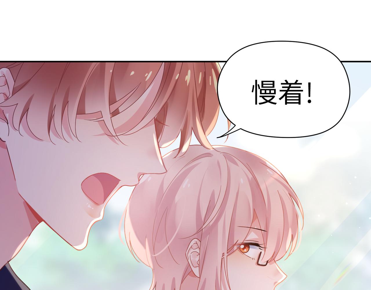 第73话越看越可爱42