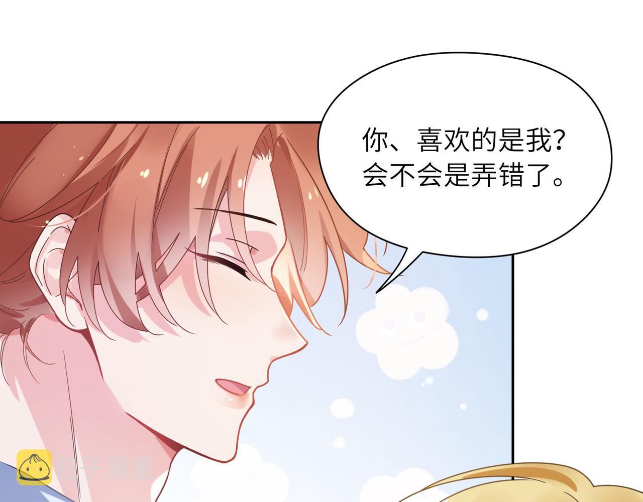 第50话 我们没有关系13