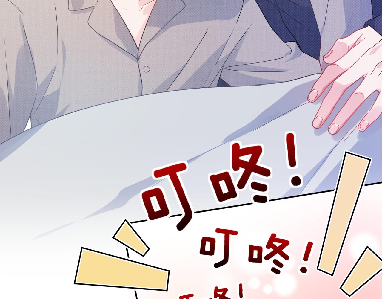 第99话 再见！7