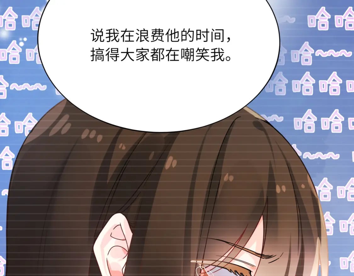 第1话 我要追你！49