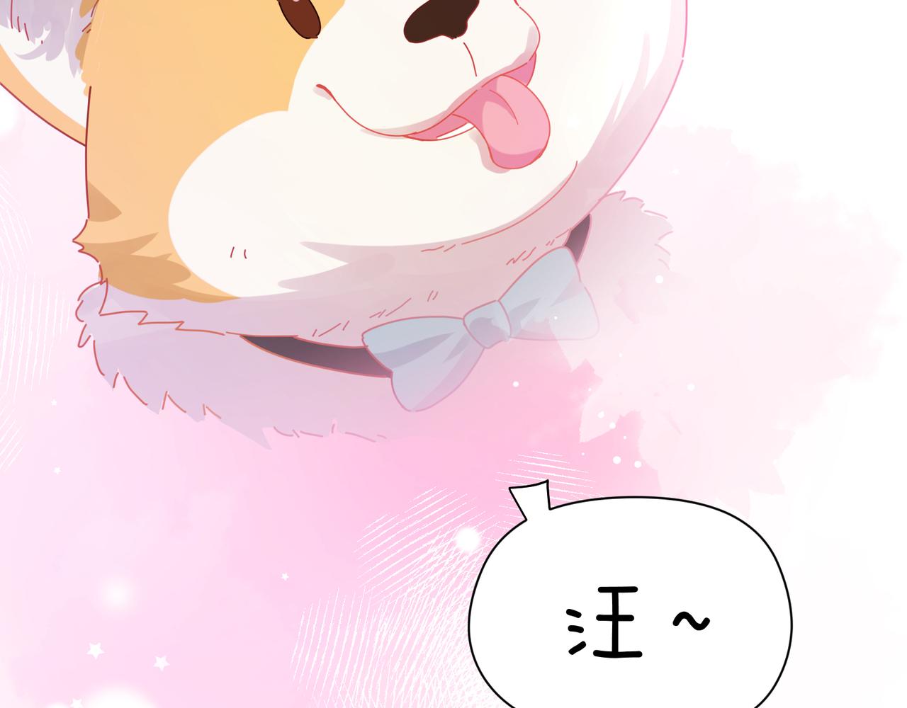 第83话 恋爱磨合期83
