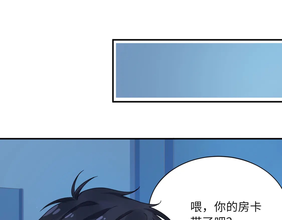第7话 关照4