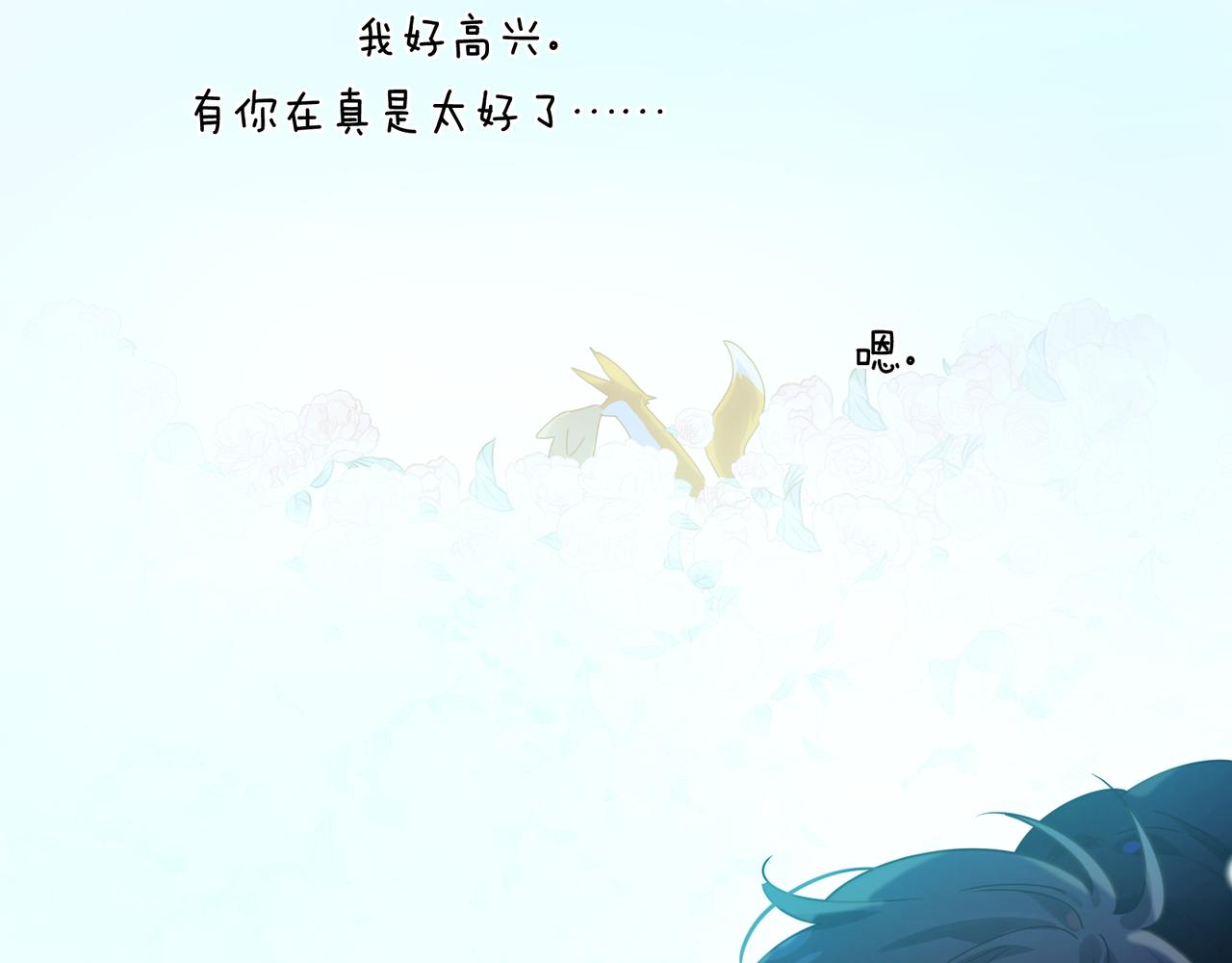 第68话 亲麻了40