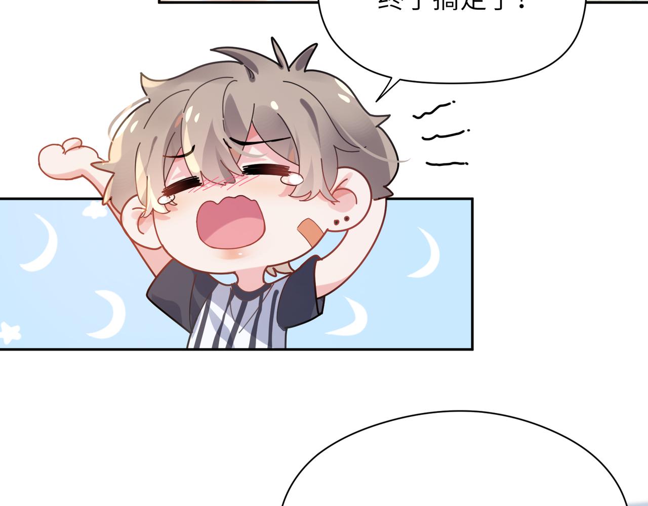 第27话 去打球吧，我陪你52