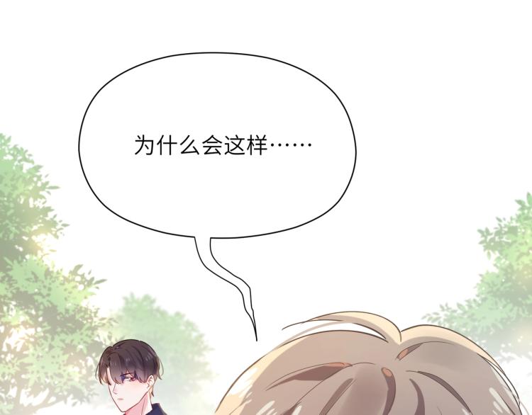 第7话 讨厌还是喜欢？5