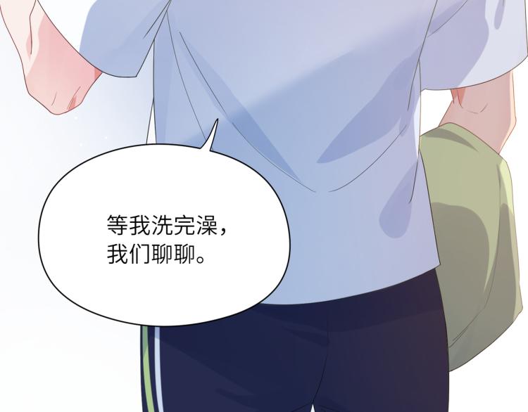 第21话 不要脸的老季88
