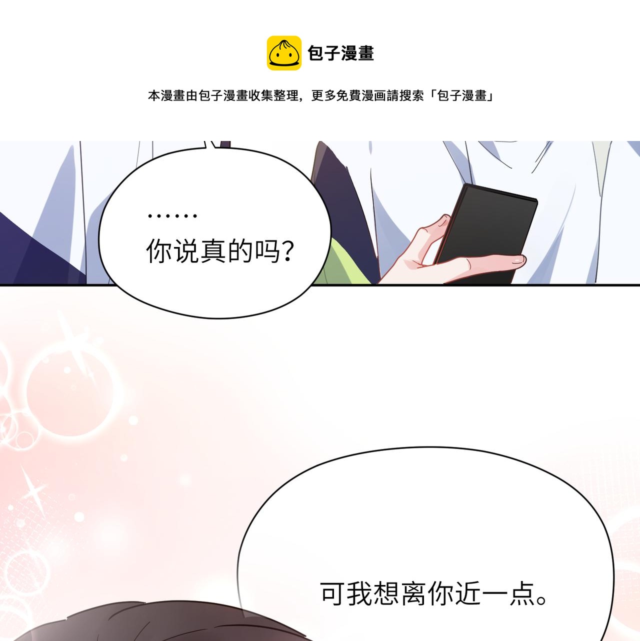 第55话 我走了64