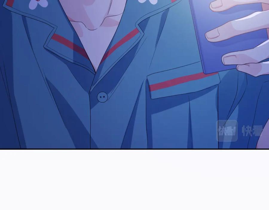 第14话 是漂亮的小哥哥7