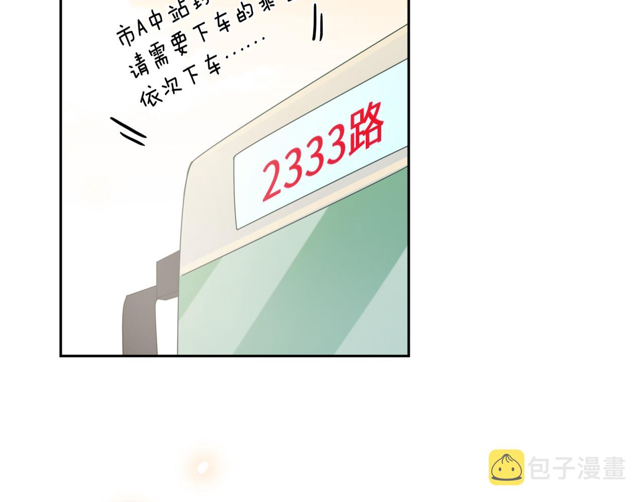 第34话 不错的恋爱对象64