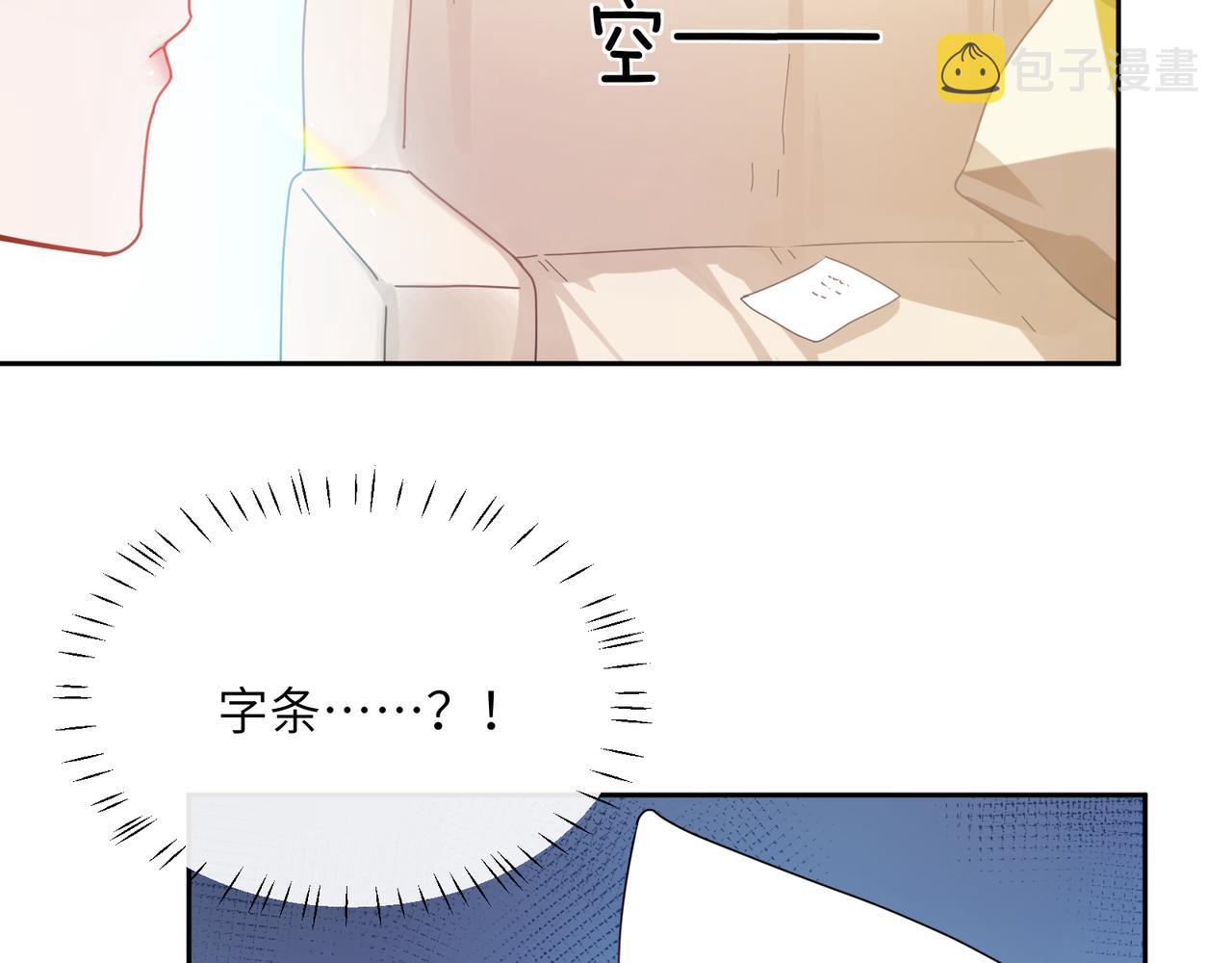 第91话 意犹未尽43