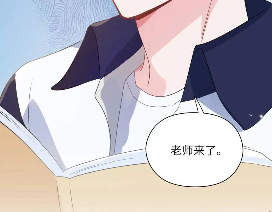 第45话 我要看紧他49