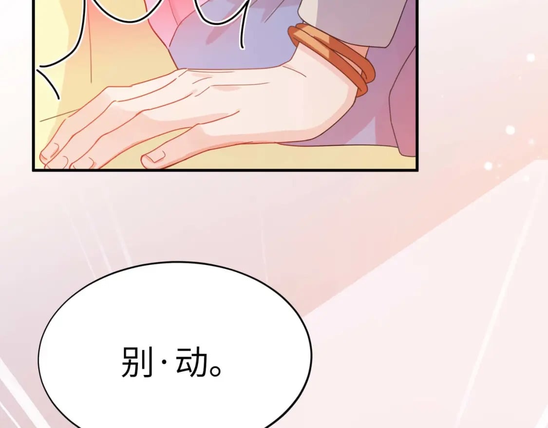 第10话 今晚去你家81