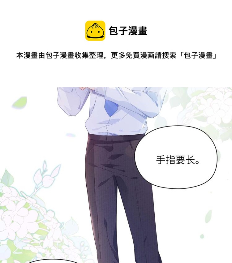 第20话 你对他有兴趣109