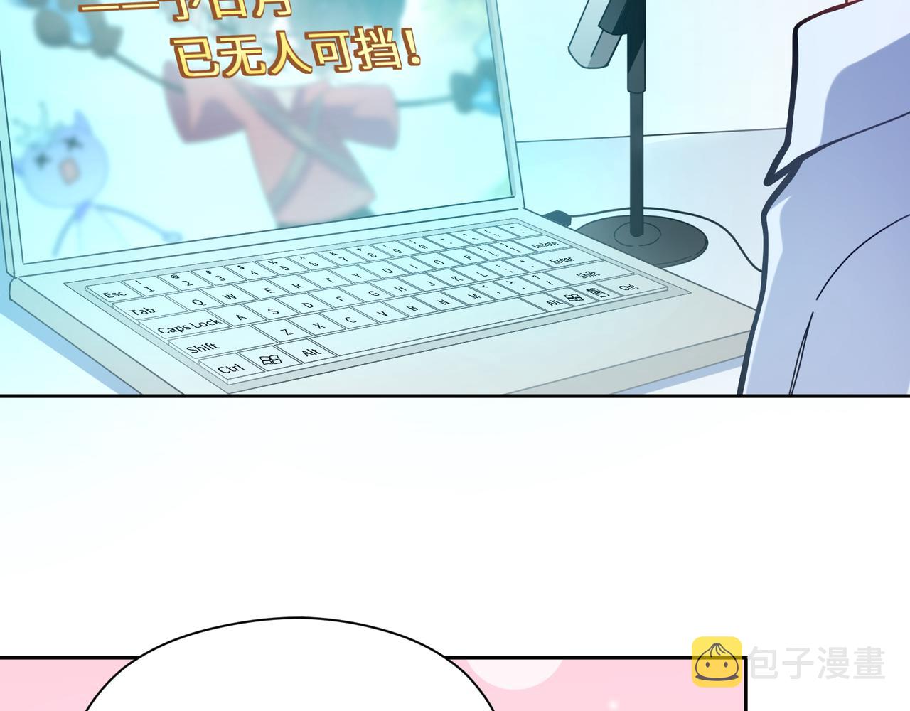 第41话 救命，他好甜73