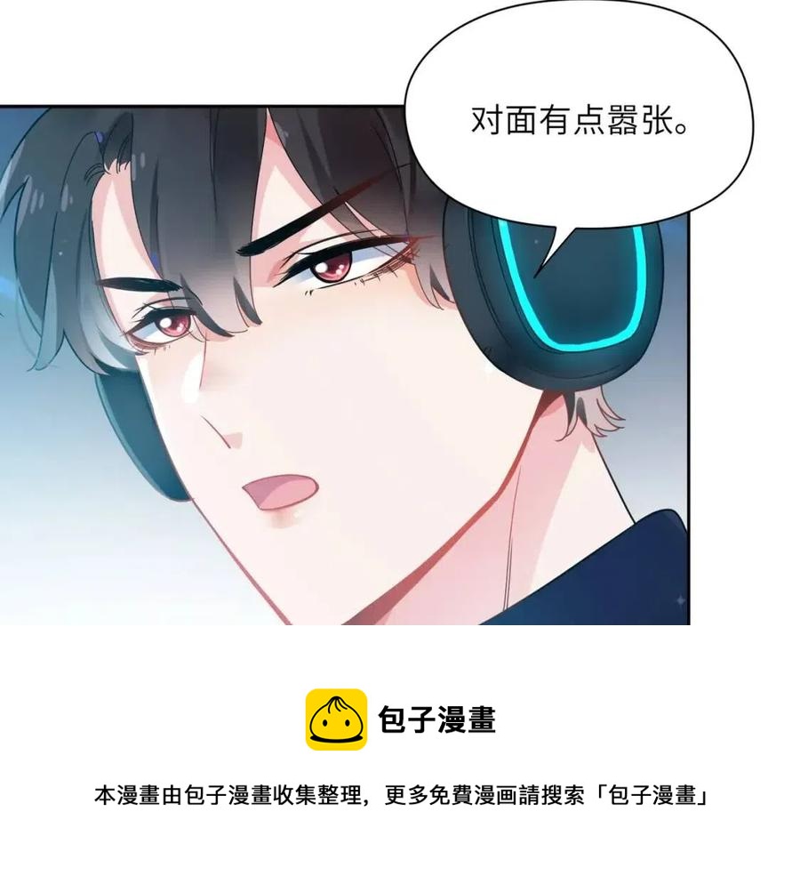 第43话 如果你有了女朋友44