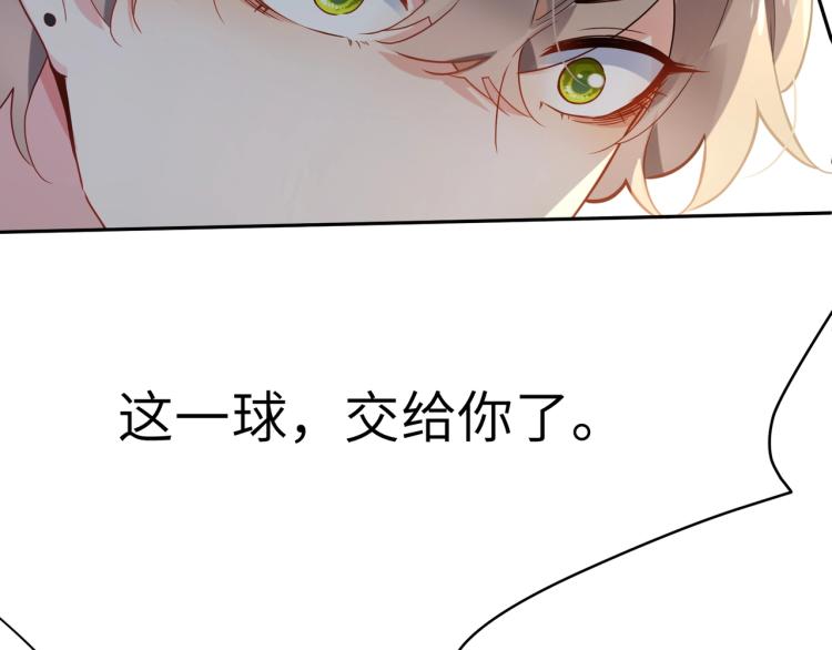 第6话 这一球，交给你了！78