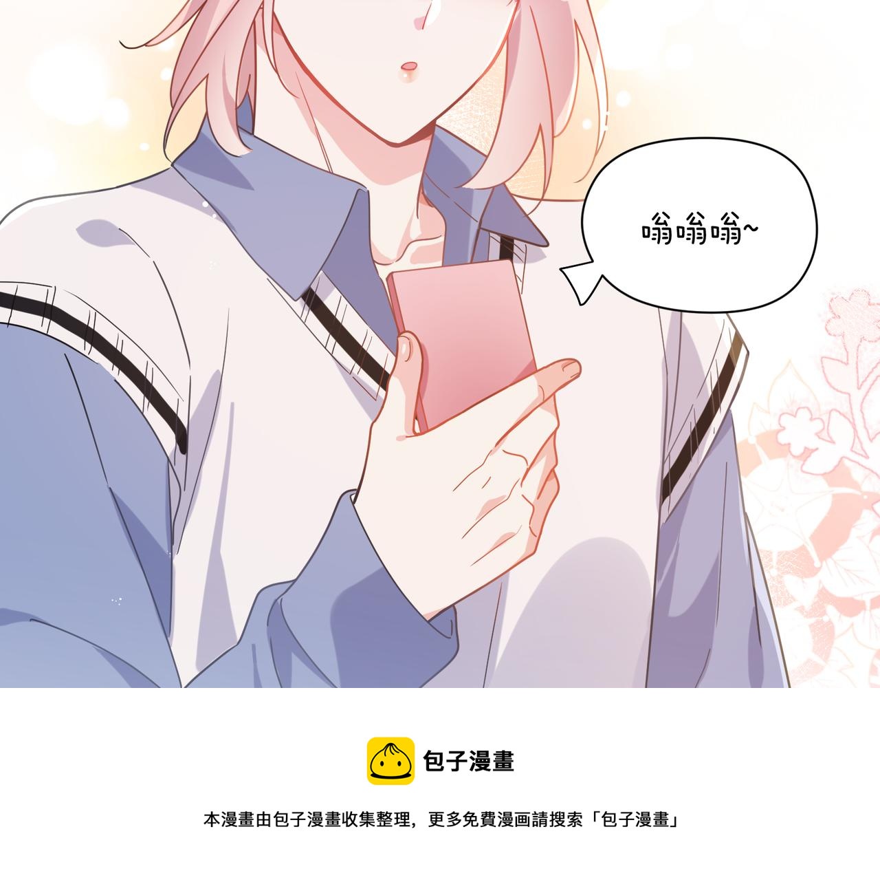 第63话 脱敏治疗28