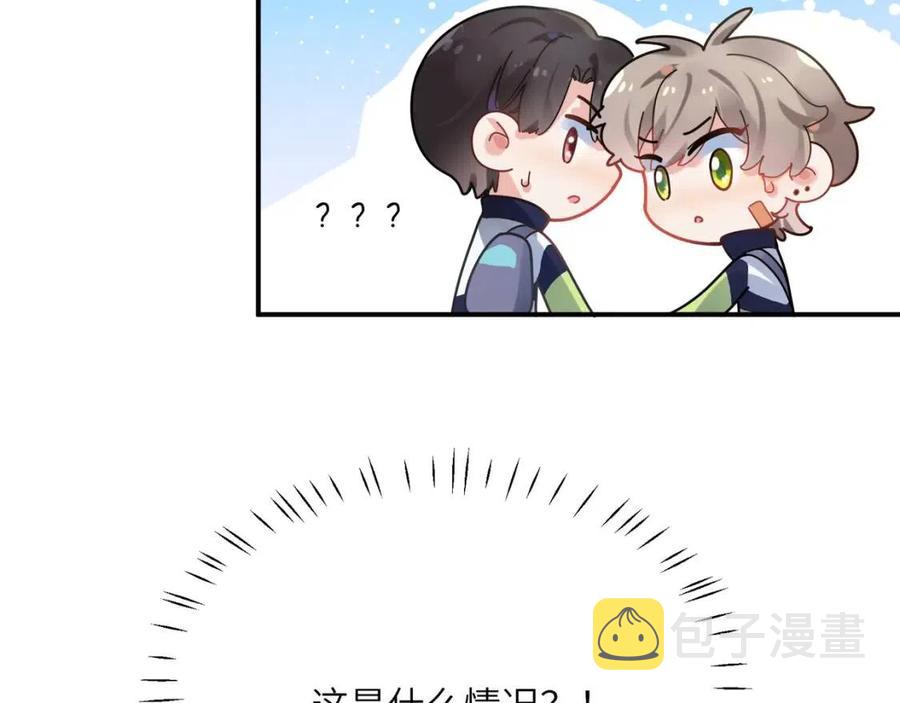 第49话 我喜欢他95