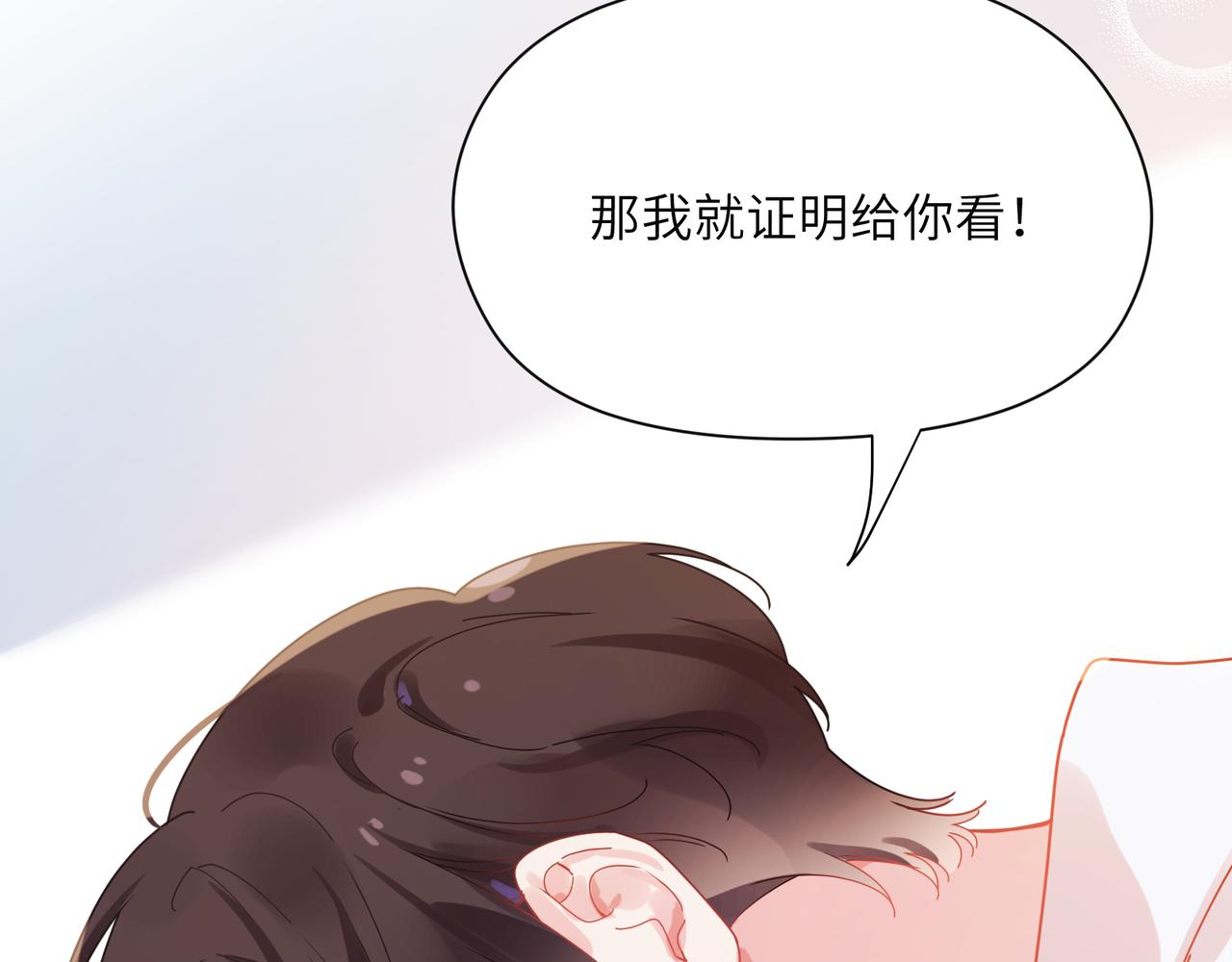 第90话 你不行81