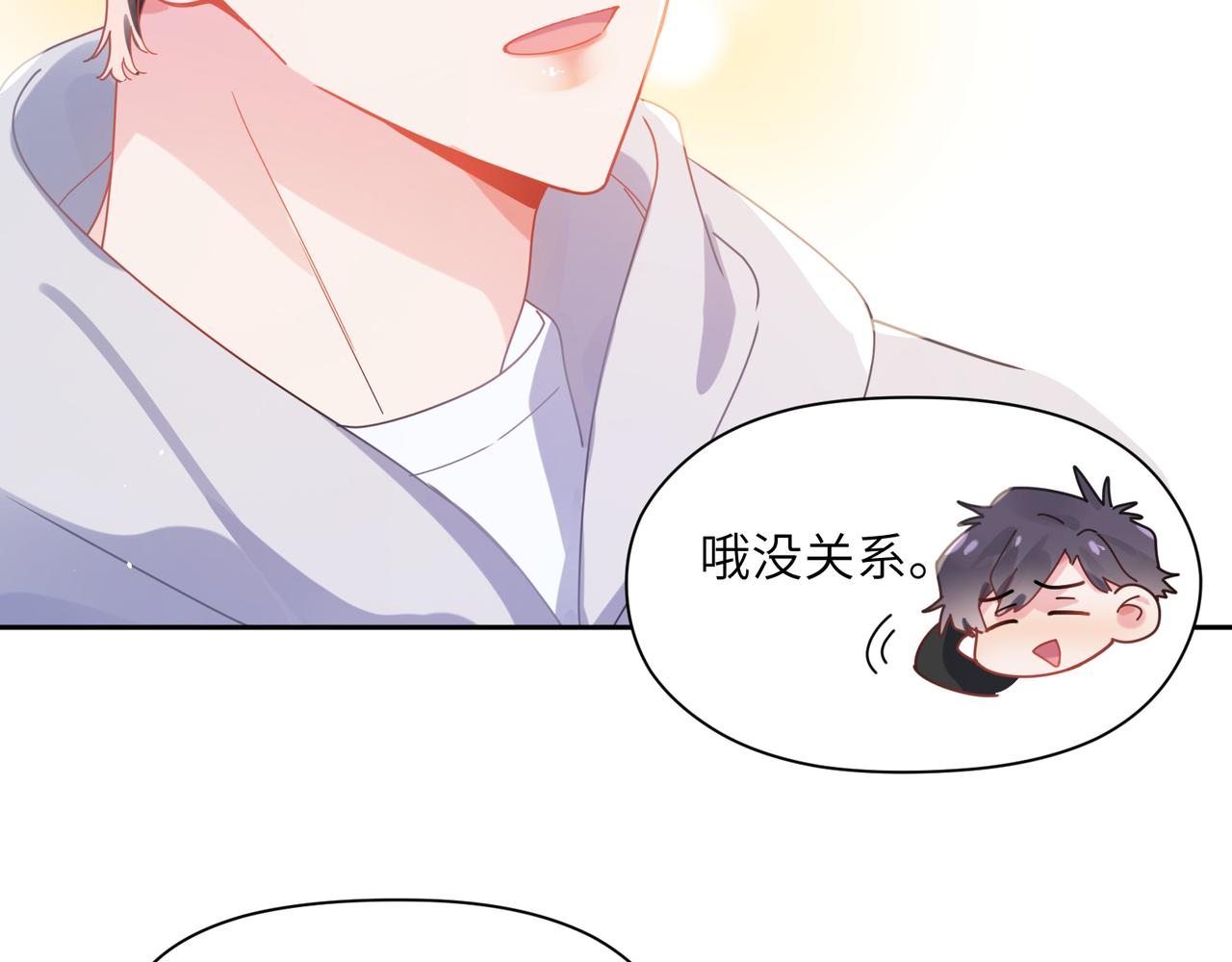 第91话 意犹未尽56