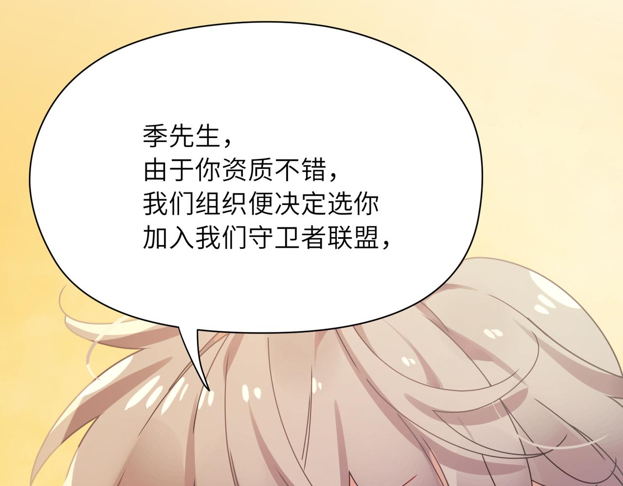 第93话 “惩罚”51