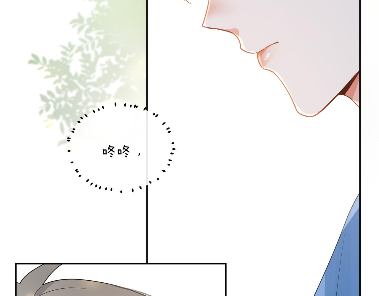 第25话 学神抱校霸！94