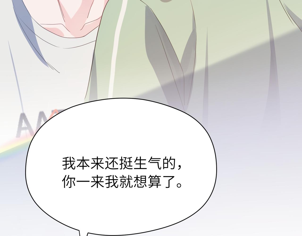 第30话 有事好说，不行找我52