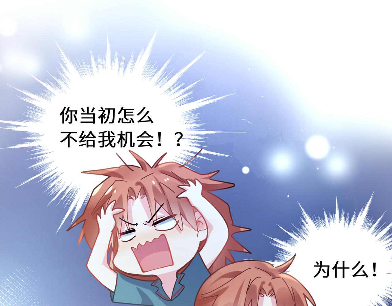 第71话 给他机会52